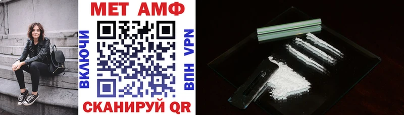 Амфетамин Premium  Кологрив 