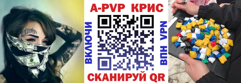 гидра   хочу наркоту  Кологрив  Alpha PVP СК КРИС 