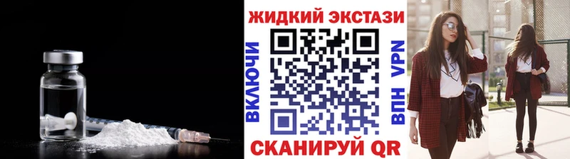 кракен ССЫЛКА закладка Кологрив Бутират Butirat