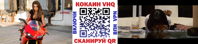 COCAIN Эквадор Кологрив