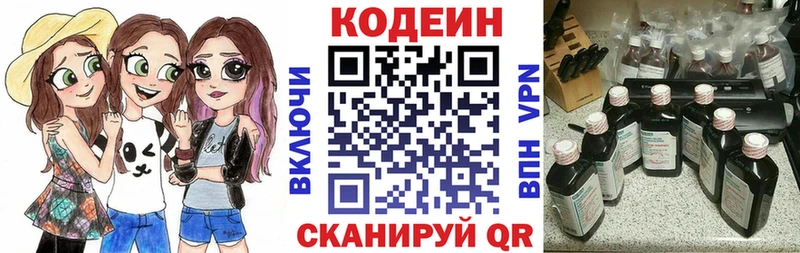 hydra сайт  Кологрив  Кодеиновый сироп Lean Purple Drank 