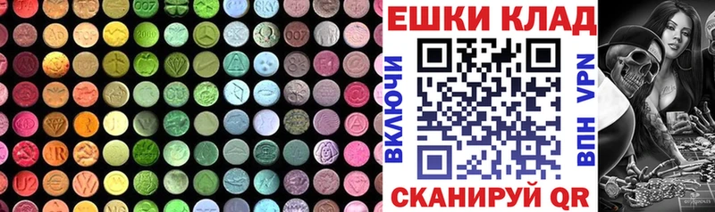 Ecstasy 99% Кологрив
