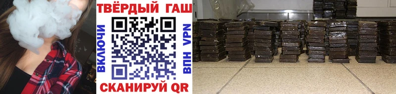 Гашиш ice o lator Кологрив