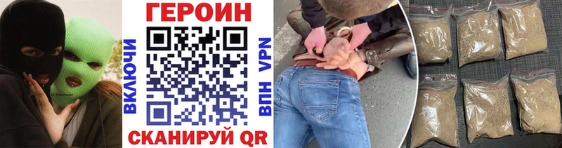 ГЕРОИН гречка  купить  сайты  Кологрив 