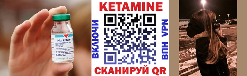 blacksprut   Кологрив  Кетамин ketamine 