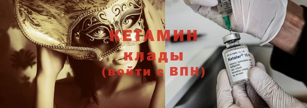мескалин Алексин