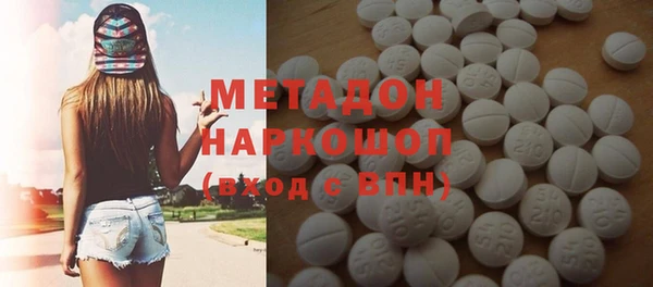 гашик Пролетарск
