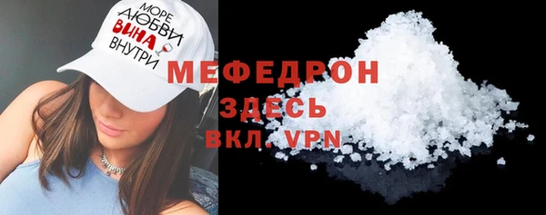 амф Армянск