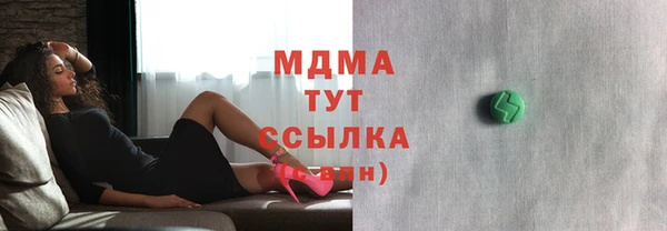 мескалин Алексин