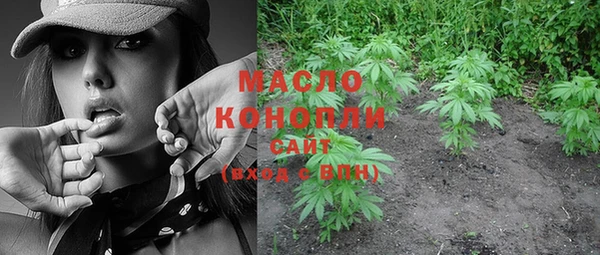 а пвп мука Аркадак
