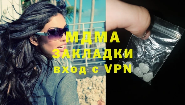 мескалин Алексин