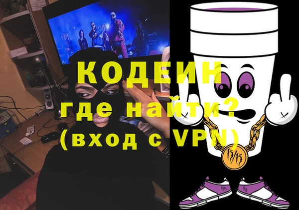 крисы Протвино