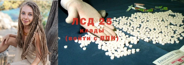 амф Армянск