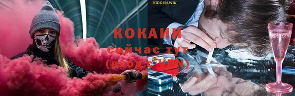 мескалин Алексин