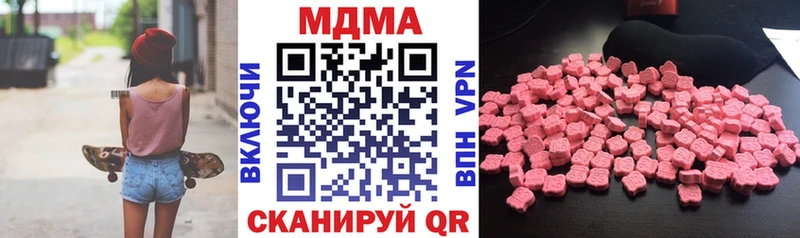 как найти   маркетплейс официальный сайт  МДМА Molly  Кологрив 