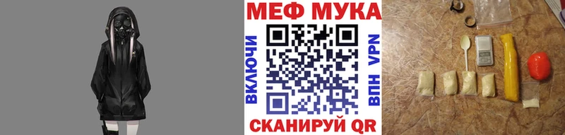 Мефедрон mephedrone  купить  сайты  Кологрив 