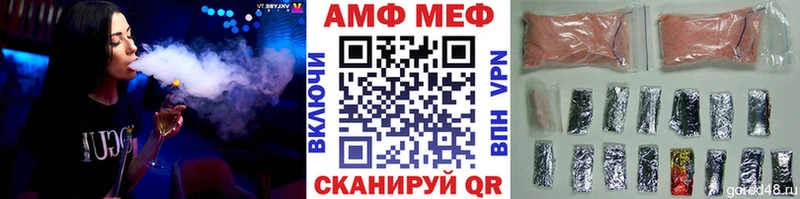 МЕТАМФЕТАМИН Methamphetamine  Кологрив 