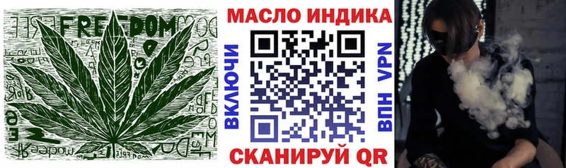 ТГК вейп  Кологрив 